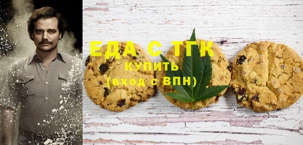 бошки Богородск